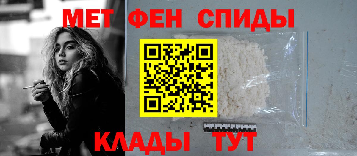 Amphetamine 98%  Вход с VPN  Черногорск 