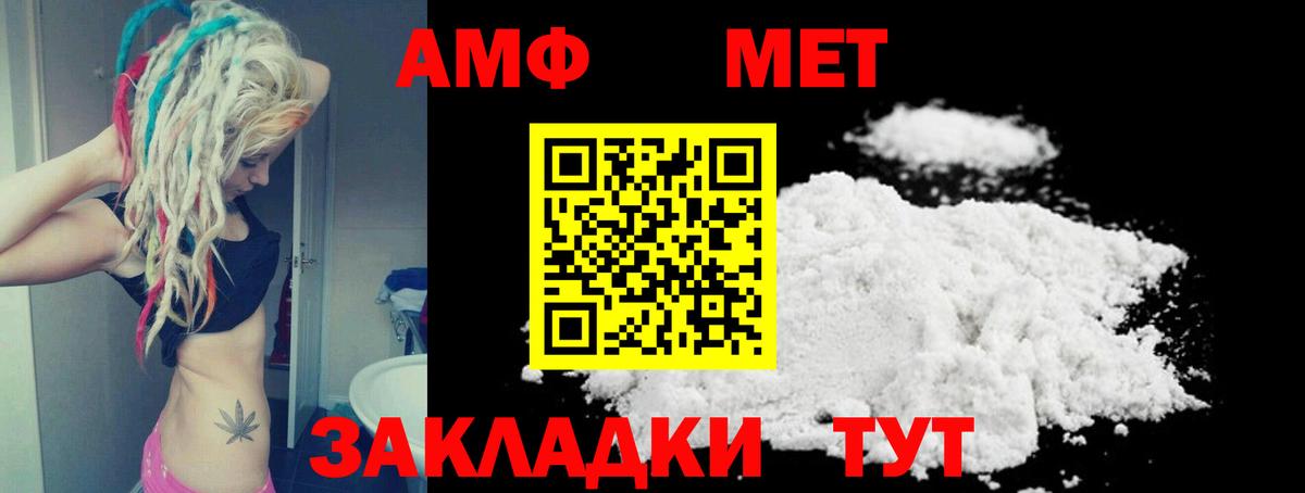 Меф МЯУ МЯУ  Вход с VPN  ГАШ  МЕТ  Cocaine  Черногорск  Гашиш  Марихуана  Меф  