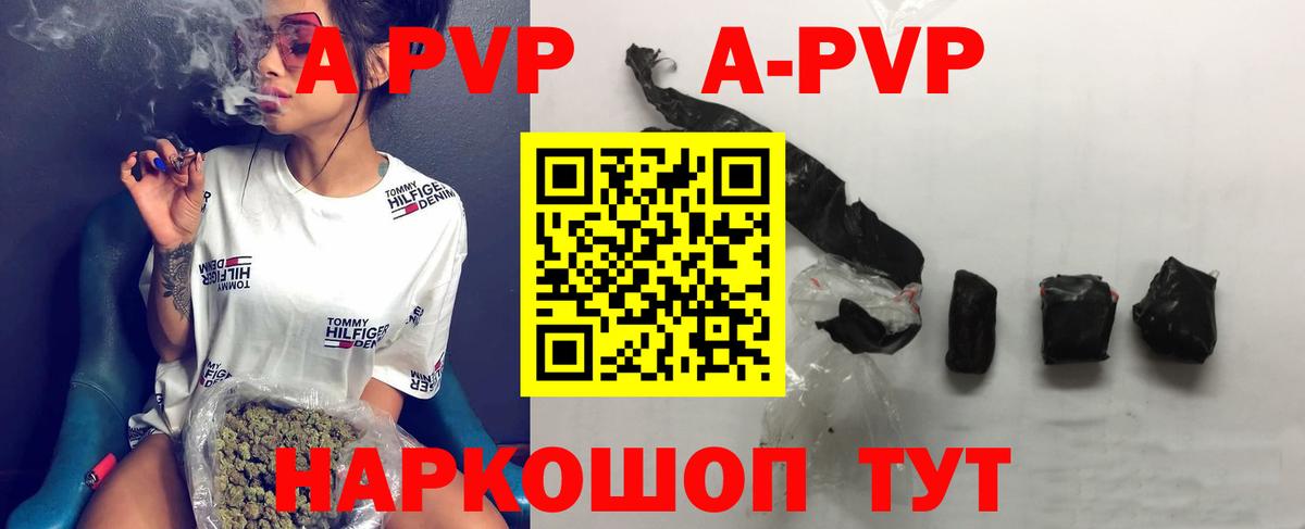 Alpha PVP СК КРИС Черногорск
