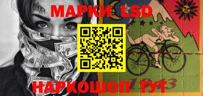 первитин Волгодонск