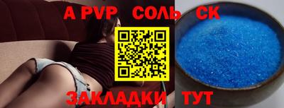 MDMA Бузулук