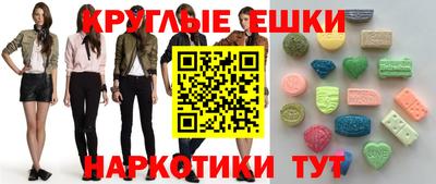 MDMA Бузулук