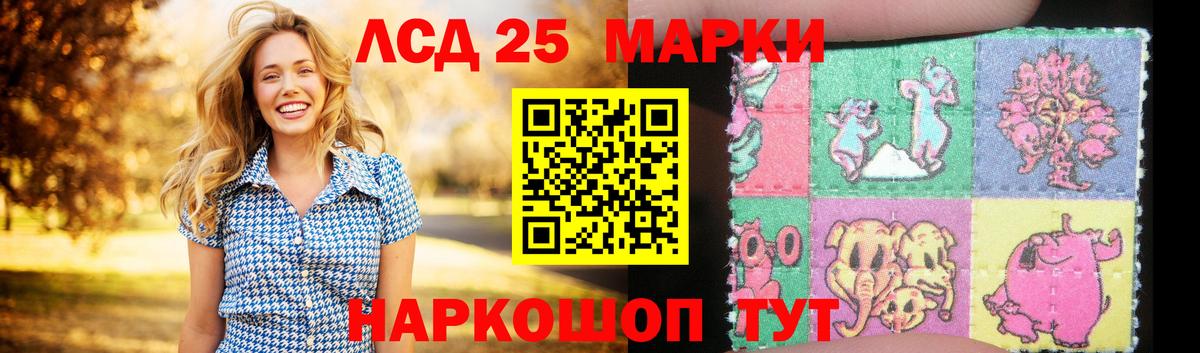 Лсд 25 экстази ecstasy Черногорск