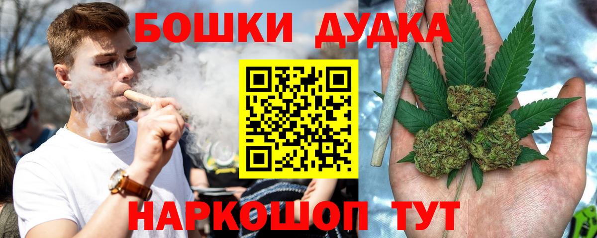 Марихуана LSD WEED  Шишки марихуана THC 21%  Черногорск  Вход с VPN  Конопля MAZAR 