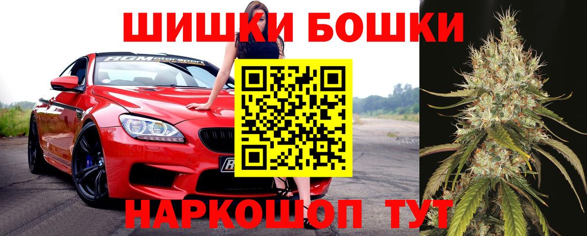 Каннабис индика Черногорск